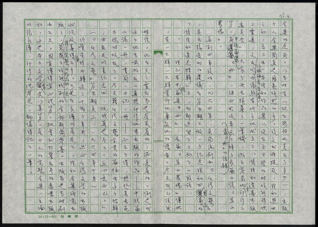 主要名稱：倒在血泊裡的筆耕者─鍾理和圖檔，第5張，共19張