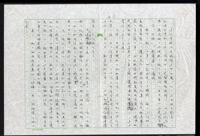 主要名稱：讀漢書的故事圖檔，第6張，共6張