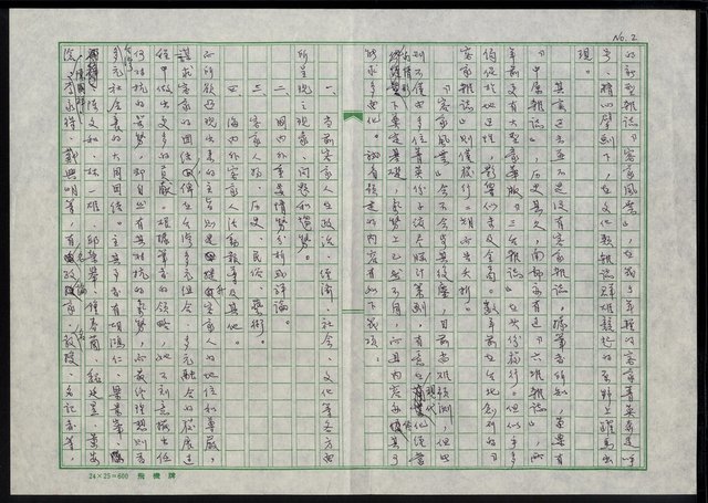 主要名稱：風雲客家 躍馬中原 簡介新創刊的客家雜誌─客家風雲圖檔，第3張，共5張