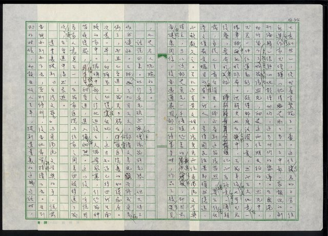 主要名稱：鐵血詩人吳濁流圖檔，第45張，共47張