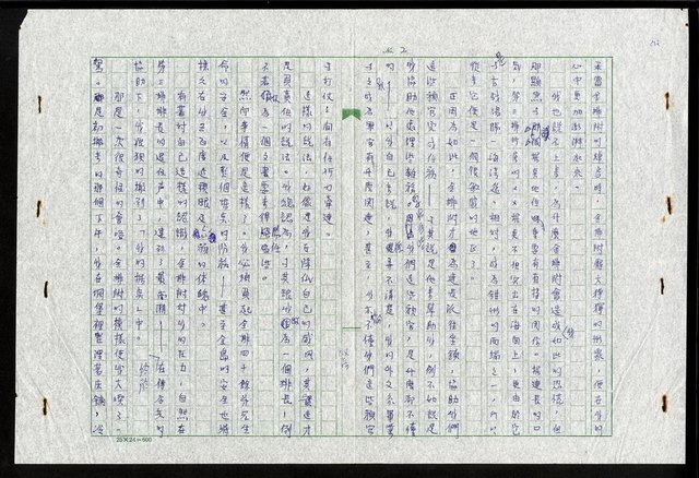 主要名稱：金排附圖檔，第3張，共24張