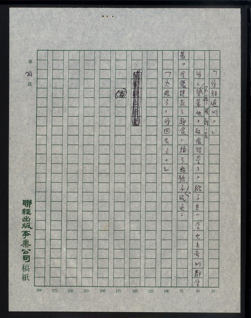 主要名稱：華西街上圖檔，第27張，共37張