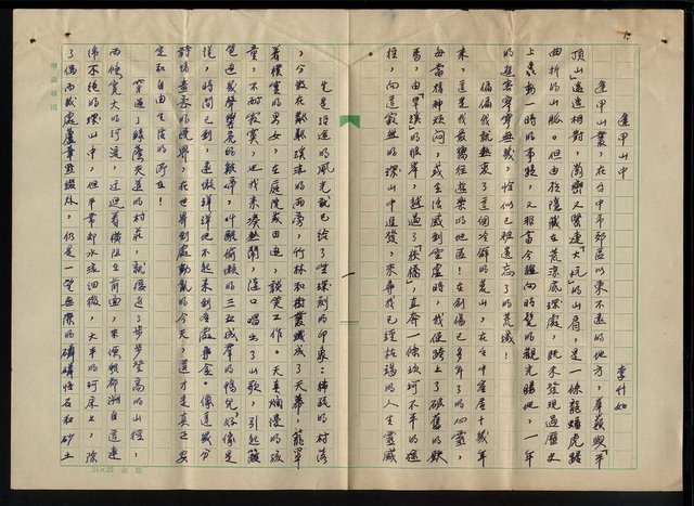 主要名稱：逢甲山中圖檔，第2張，共6張