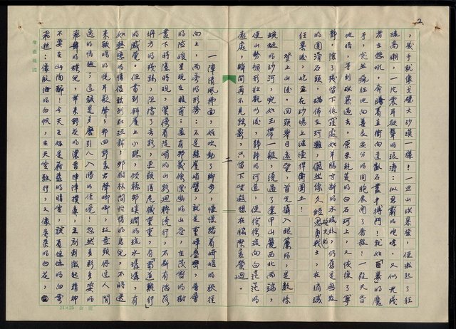 主要名稱：逢甲山中圖檔，第3張，共6張