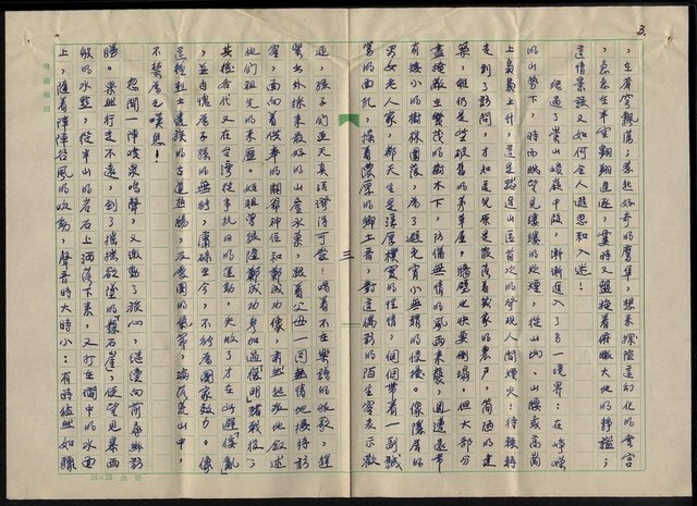 主要名稱：逢甲山中圖檔，第4張，共6張