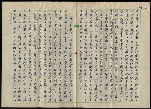 主要名稱：逢甲山中圖檔，第5張，共6張