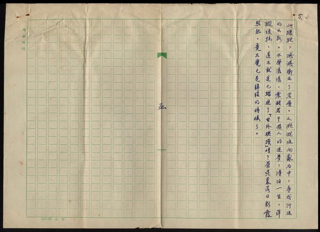 主要名稱：逢甲山中圖檔，第6張，共6張