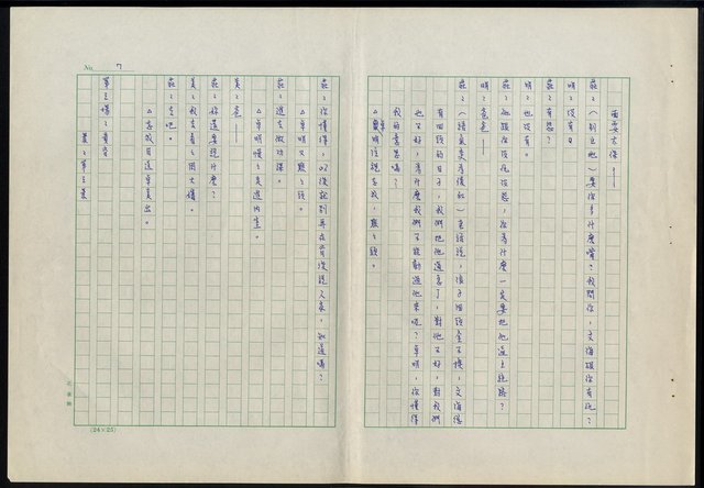 主要名稱：滴水穿石第五集圖檔，第8張，共19張