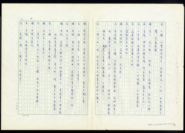 主要名稱：滴水穿石第六集圖檔，第15張，共19張