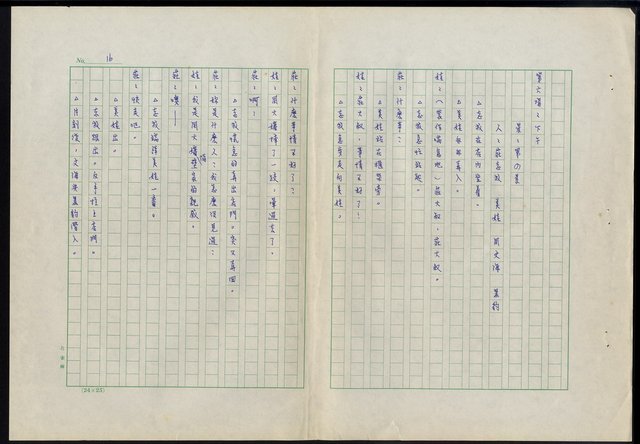 主要名稱：滴水穿石第六集圖檔，第17張，共19張