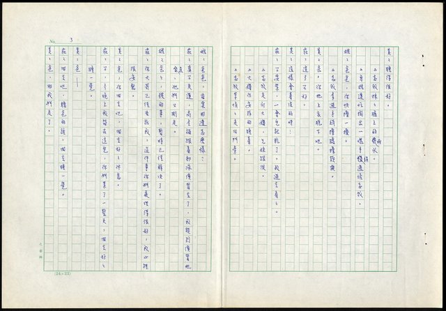 主要名稱：滴水穿石第十一集圖檔，第4張，共19張