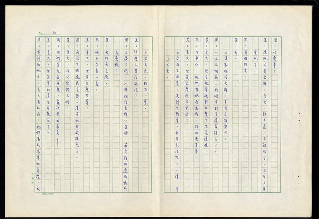 主要名稱：滴水穿石第十五集圖檔，第15張，共18張