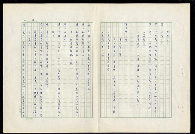 主要名稱：滴水穿石第十五集圖檔，第16張，共18張