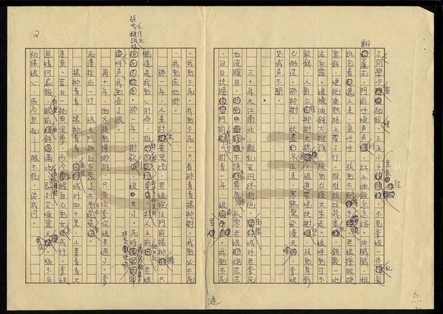 主要名稱：楊柳青青圖檔，第3張，共3張