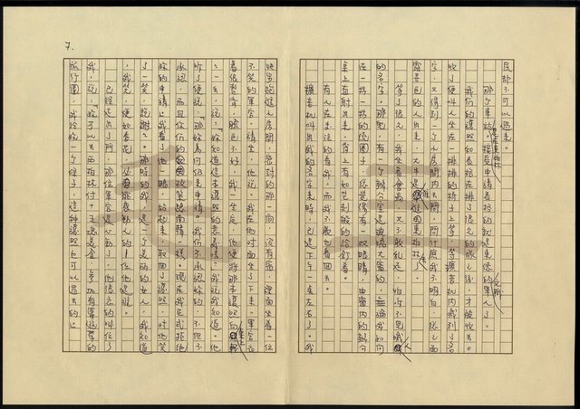 主要名稱：傾城圖檔，第8張，共14張