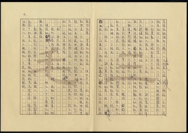 主要名稱：傾城圖檔，第10張，共14張