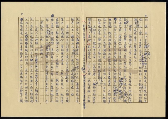 主要名稱：不負我心圖檔，第9張，共10張