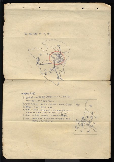 主要名稱：雪地春夢—第一部長篇小說圖檔，第4張，共64張