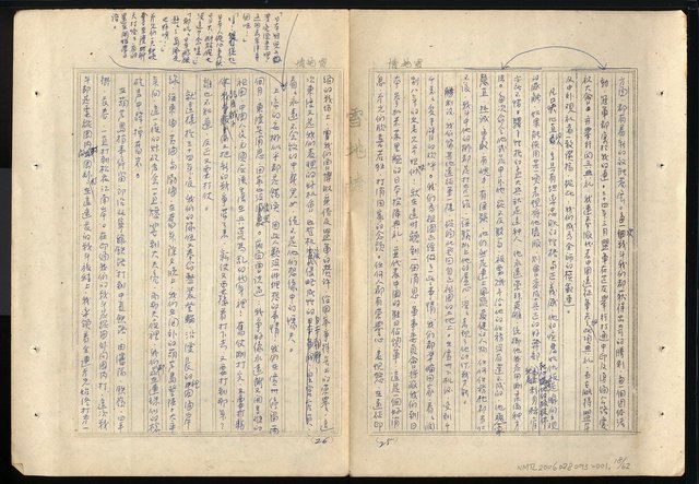 主要名稱：雪地春夢—第一部長篇小說圖檔，第19張，共64張