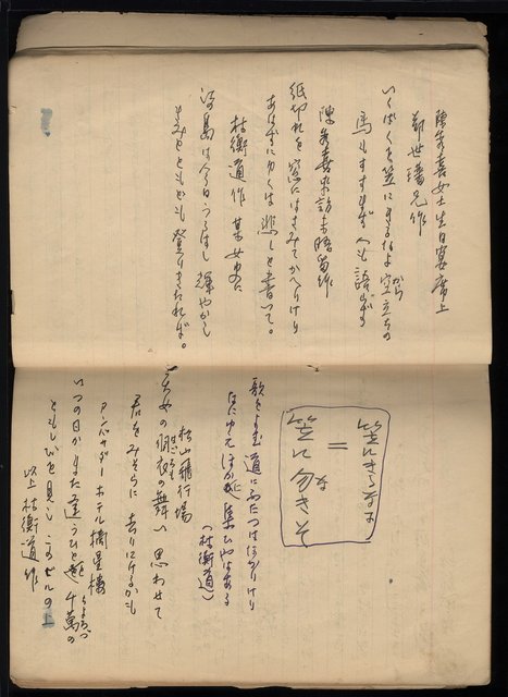 主要名稱：歌帳‧句帳圖檔，第12張，共34張