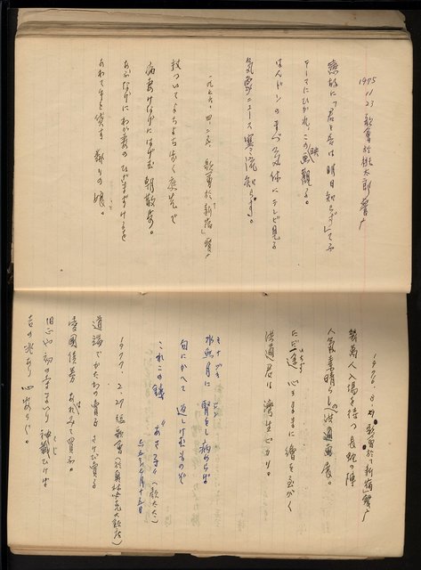 主要名稱：歌帳‧句帳圖檔，第28張，共34張