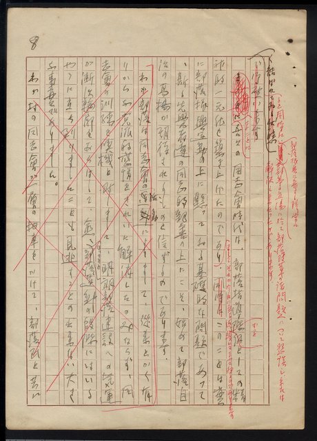 主要名稱：講演草案圖檔，第10張，共15張