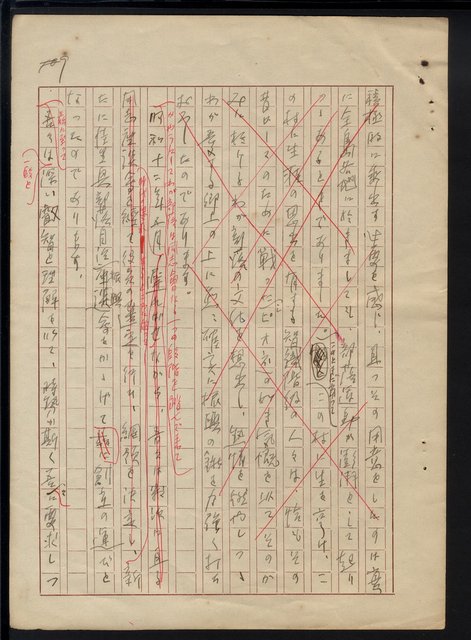 主要名稱：講演草案圖檔，第11張，共15張