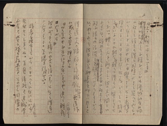 主要名稱：無軌道時代圖檔，第4張，共8張