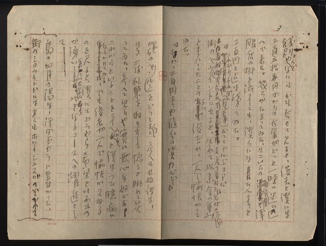 主要名稱：無軌道時代圖檔，第5張，共8張