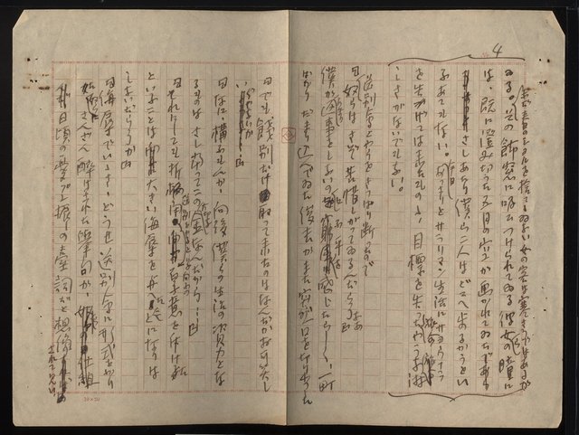 主要名稱：無軌道時代圖檔，第6張，共8張