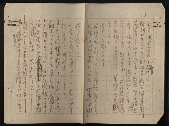 主要名稱：無軌道時代圖檔，第7張，共8張
