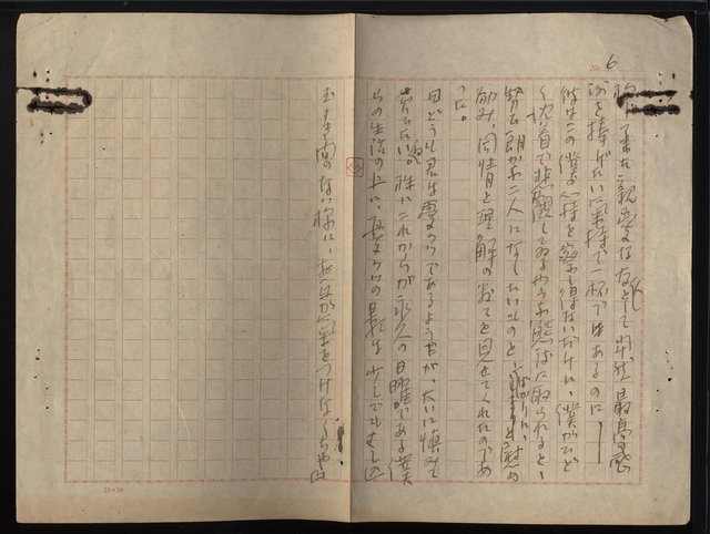 主要名稱：無軌道時代圖檔，第8張，共8張