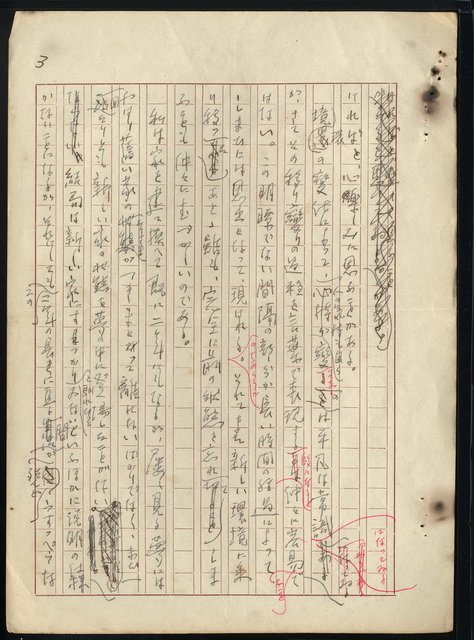 主要名稱：新しき村圖檔，第5張，共8張