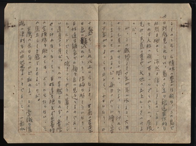 主要名稱：官有地圖檔，第4張，共10張