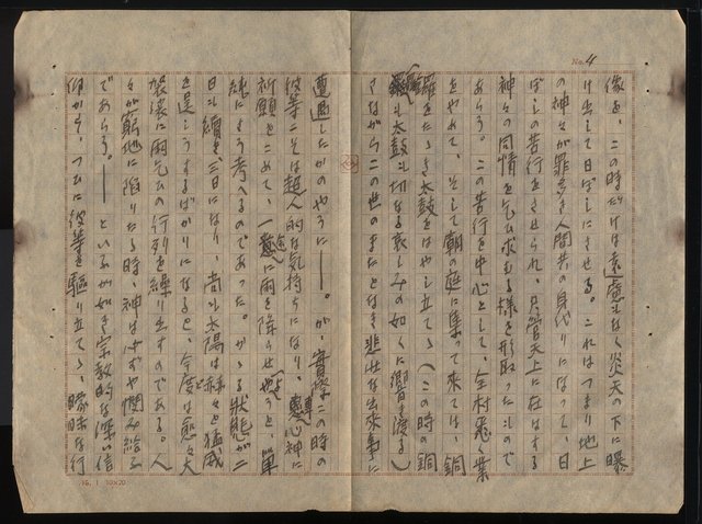 主要名稱：官有地圖檔，第6張，共10張
