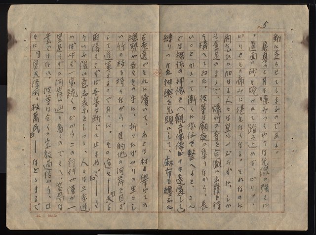 主要名稱：官有地圖檔，第7張，共10張