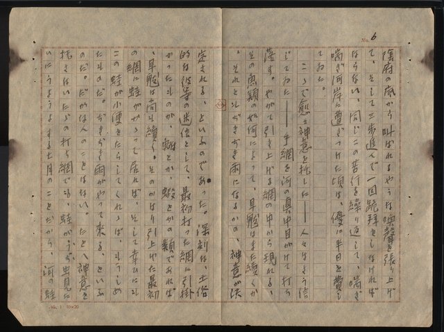 主要名稱：官有地圖檔，第8張，共10張