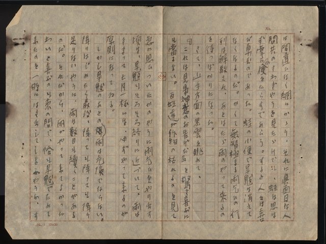 主要名稱：官有地圖檔，第9張，共10張