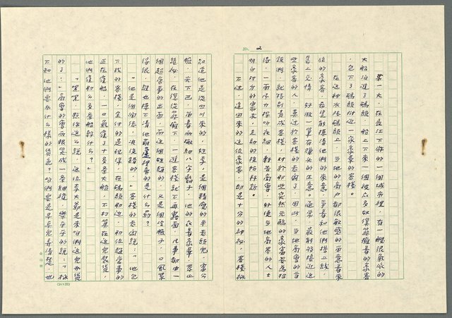 主要名稱：川中豪客－人間傳奇一圖檔，第3張，共19張