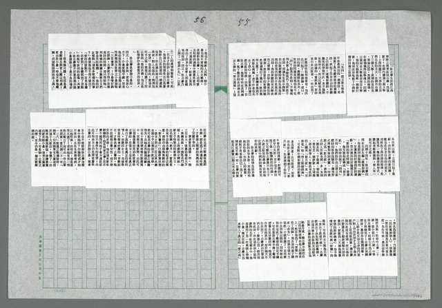 主要名稱：文壇往事見證圖檔，第30張，共148張