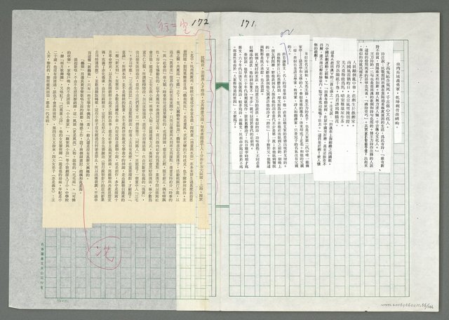 主要名稱：文壇往事見證圖檔，第57張，共148張