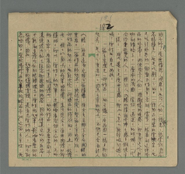 主要名稱：寫作基本方法舉例圖檔，第188張，共213張