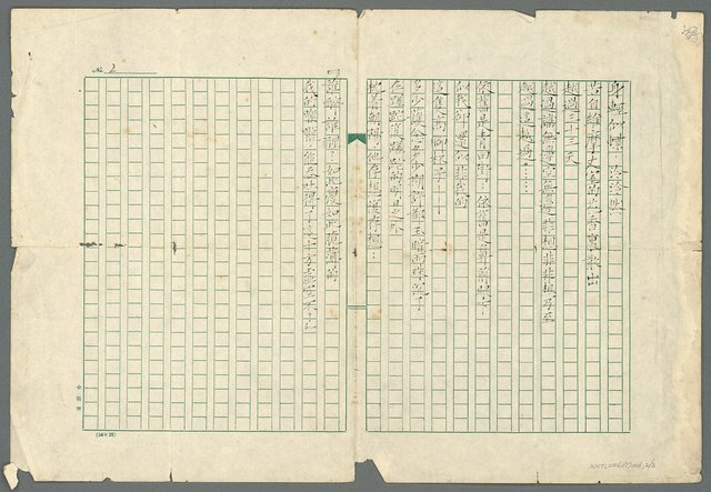 主要名稱：空杯并序圖檔，第3張，共3張