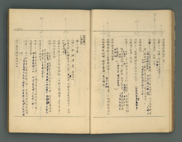 主要名稱：生死門圖檔，第35張，共105張