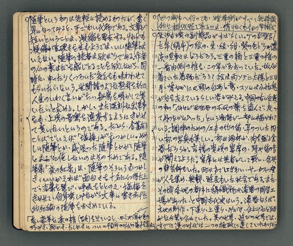 主要名稱：讀書筆記雜抄圖檔，第14張，共55張