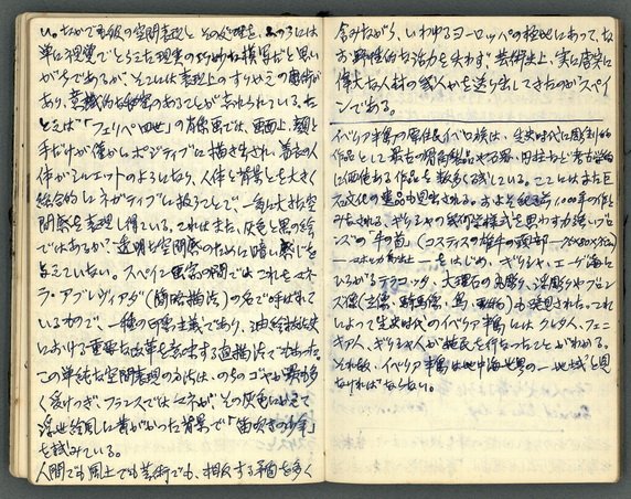 主要名稱：讀書筆記雜抄圖檔，第13張，共20張