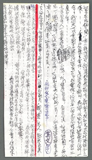 主要名稱：藝術雜論圖檔，第3張，共15張