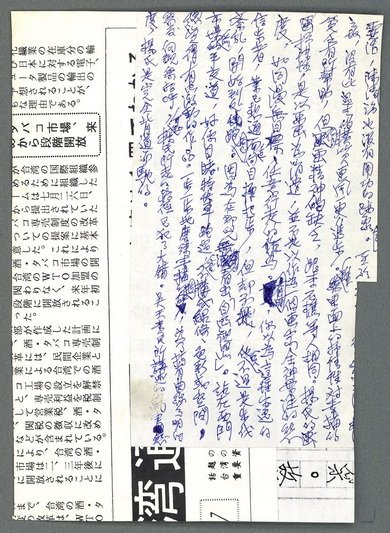 主要名稱：藝術雜論圖檔，第5張，共15張