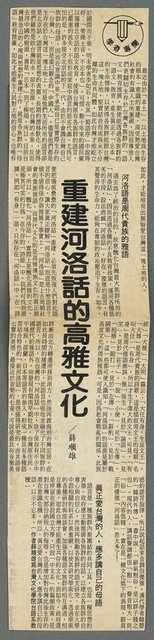 主要名稱：量詞狀聲詞等語言、修辭學資料圖檔，第15張，共16張