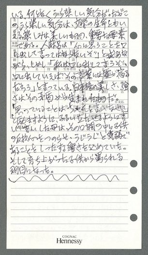 主要名稱：思っていることは言葉で圖檔，第2張，共4張